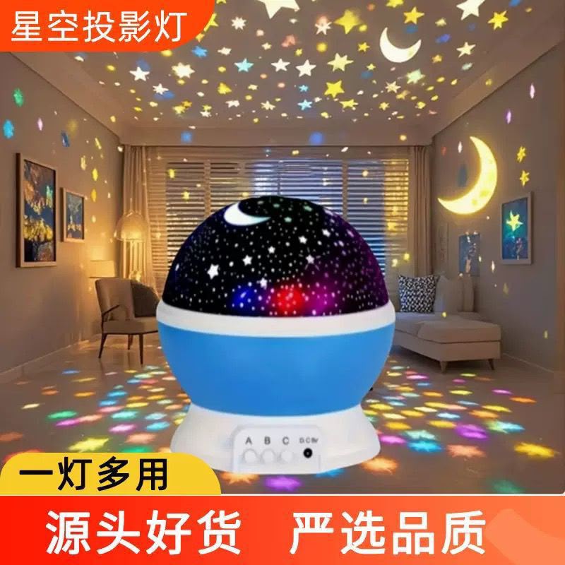 Star Master Dream Rotating Projector – Galaxy Night Light