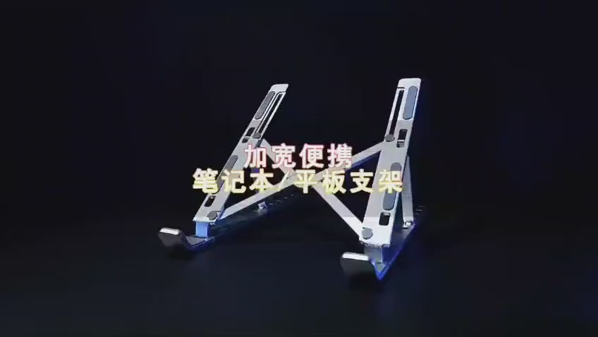 Portable Foldable Adjustable Aluminum Laptop Stand – Metal Holder for All Laptop Sizes