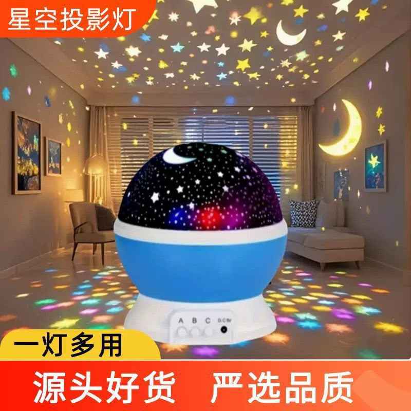Star Master Dream Rotating Projector – Galaxy Night Light